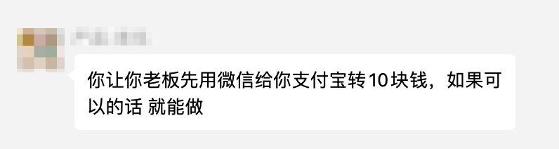 老板提了个需求：微信小程序调用支付宝支付！然后群里炸锅了