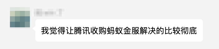 老板提了个需求：微信小程序调用支付宝支付！然后群里炸锅了