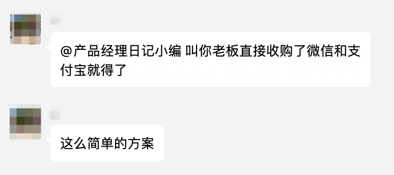 老板提了个需求：微信小程序调用支付宝支付！然后群里炸锅了