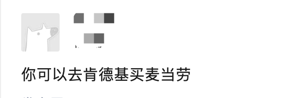 老板提了个需求：微信小程序调用支付宝支付！然后群里炸锅了