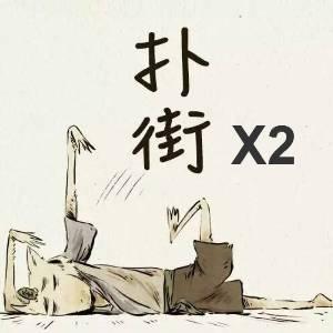产品经理必备技能——正确的提需求姿势