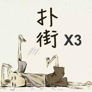 产品经理必备技能——正确的提需求姿势