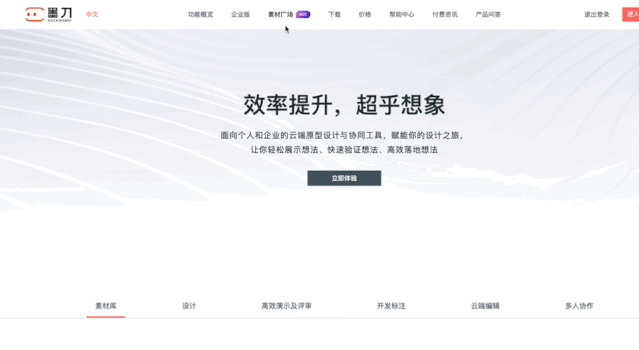 如何在产品设计中让数据可视化？6个案例告诉你