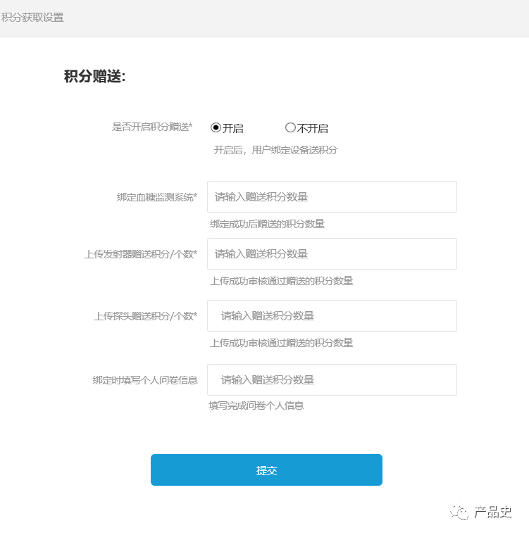 一篇文章讲懂为什么设计会员与积分和怎么设计会员与积分