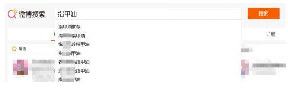 如何通过微博搜索排名引流？