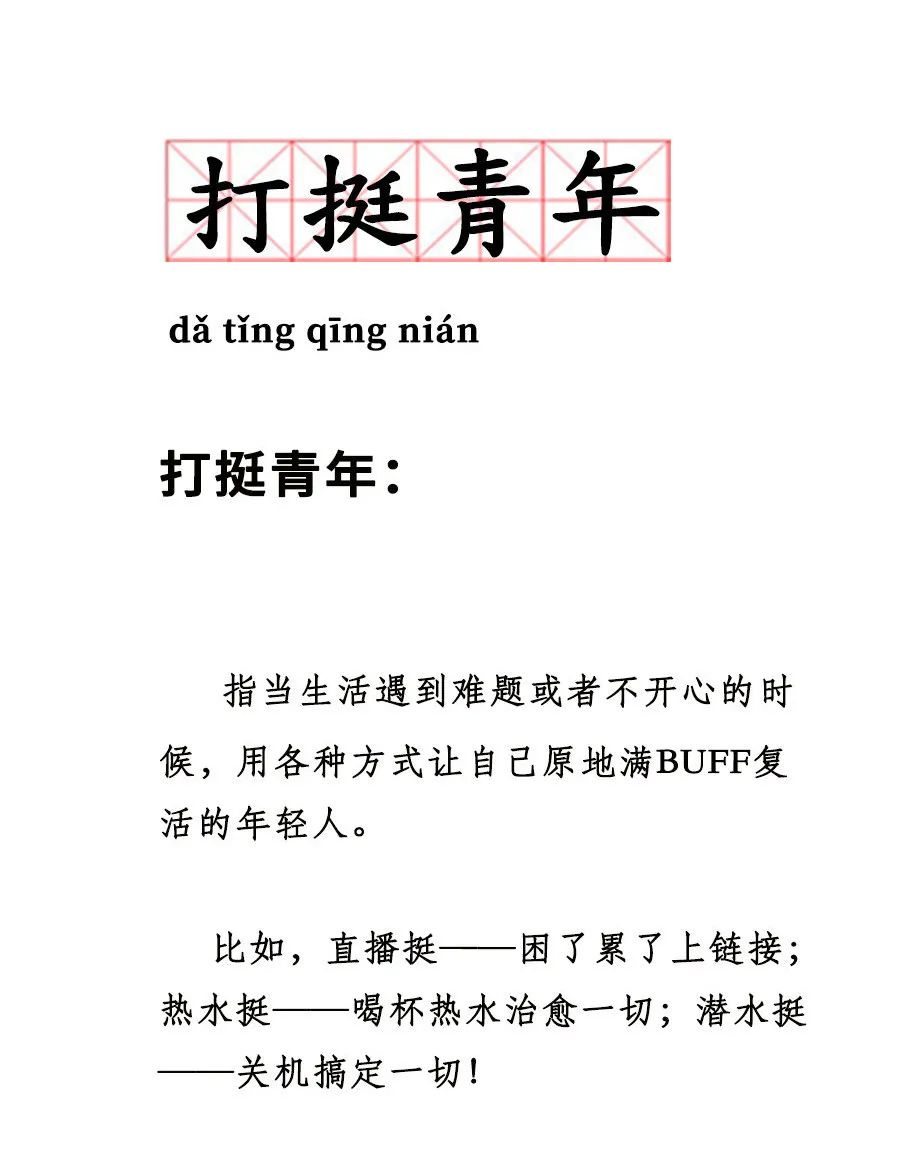 好的营销，得先学会“野”