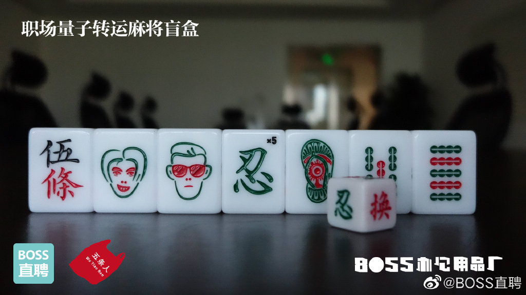 品牌到底如何玩“梗营销”？