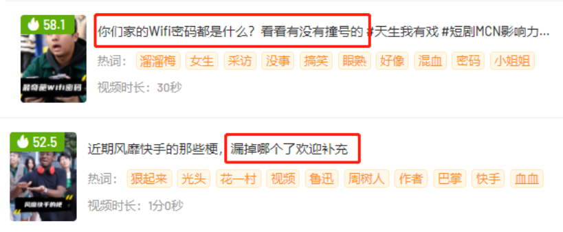 播放量突增2000w+，花一村的漂亮翻身仗！