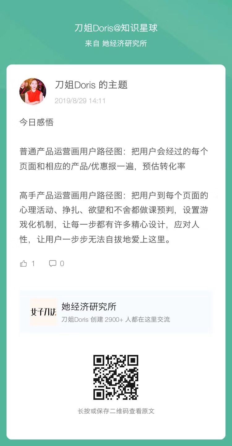 做活动运营时，有哪些你常见却视而不见的小细节？（必看）