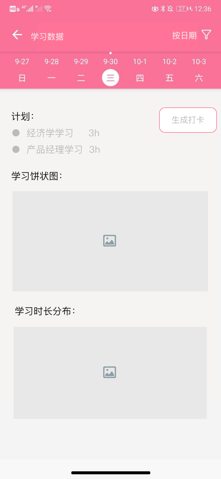 产品分析 | 哔哩哔哩－与年轻人一同驶向星辰大海