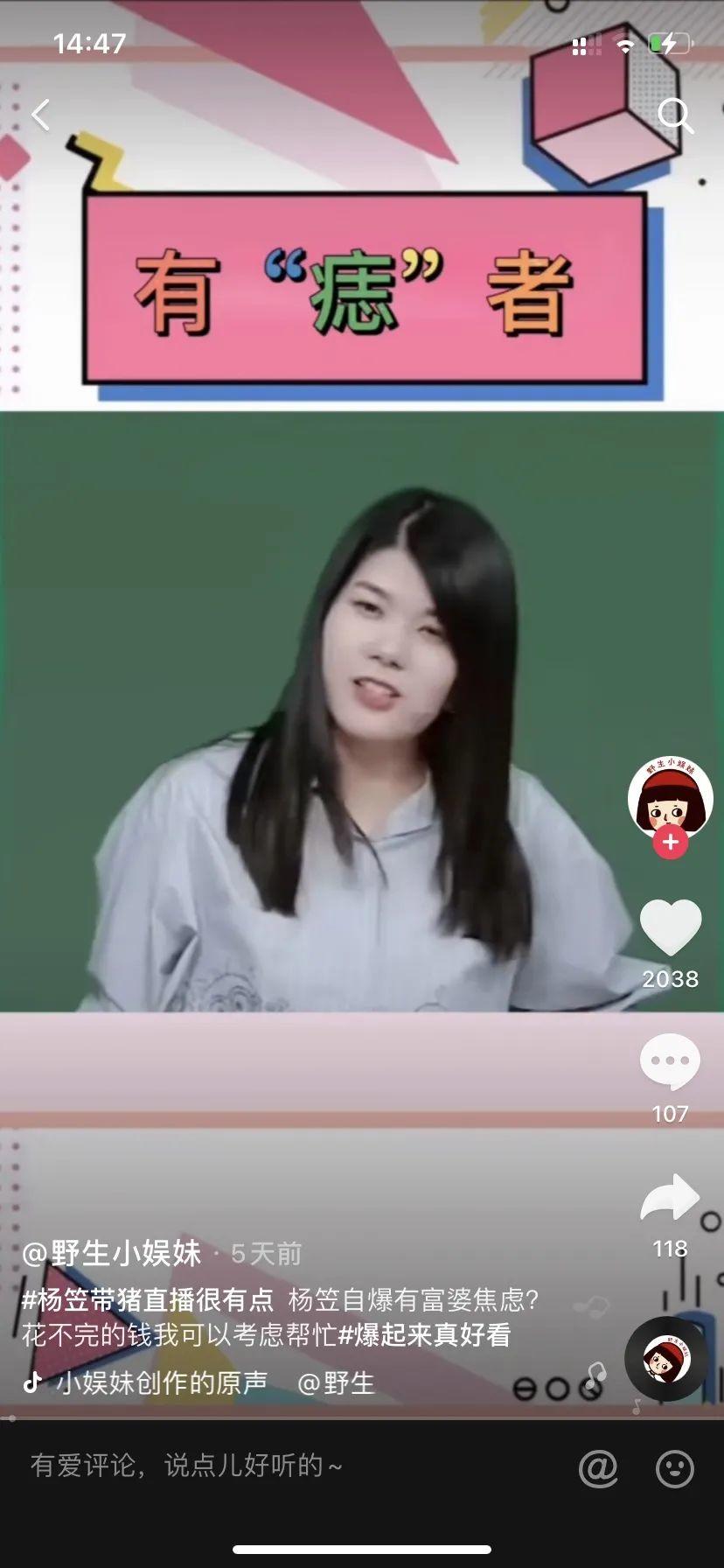 一张清单，引发的爆款聚合式效应。