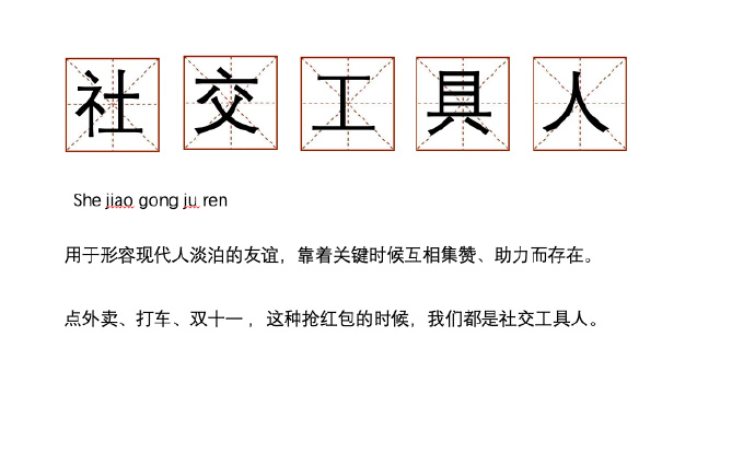 好的营销，得先学会“野”