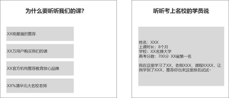 做好这7点，落地页转化率飙升！