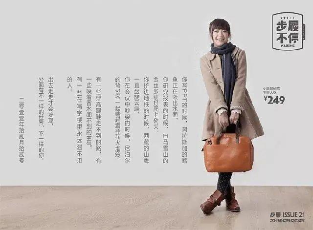 烂文案是怎样炼成的