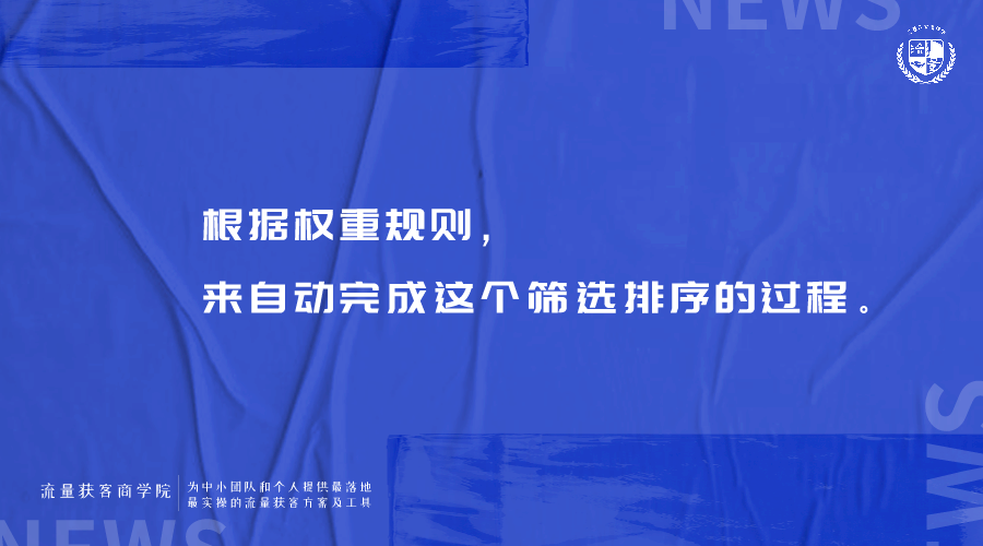 引流获客核心逻辑是什么？细节方案简单上手（上）