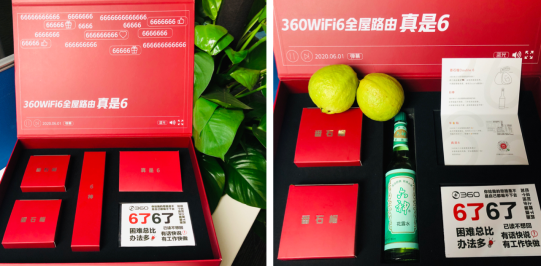 WOW时刻、悬念感、可晒性…打造刷屏邀请函的三大秘诀