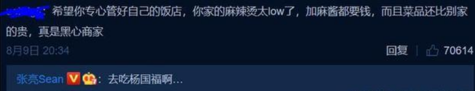 盘点：2020年第三季度优秀运营案例
