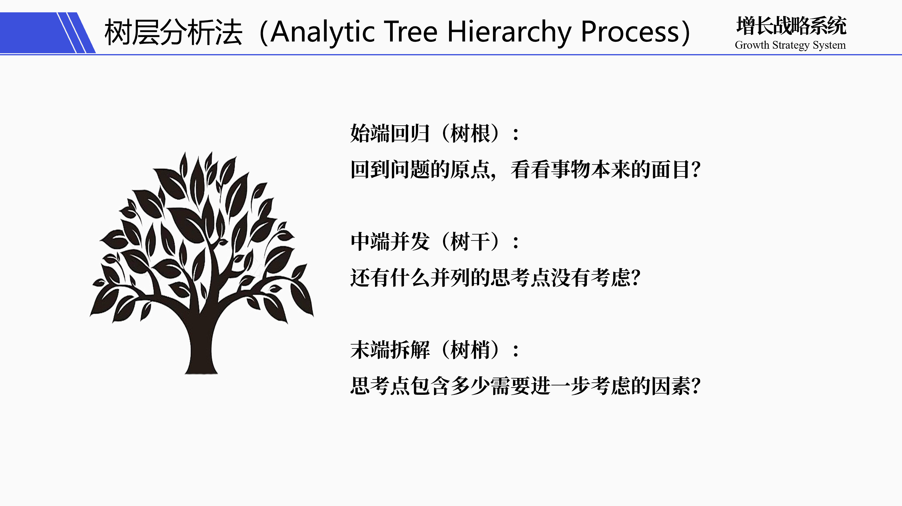 只会调查不会研究，营销实干派怎么办