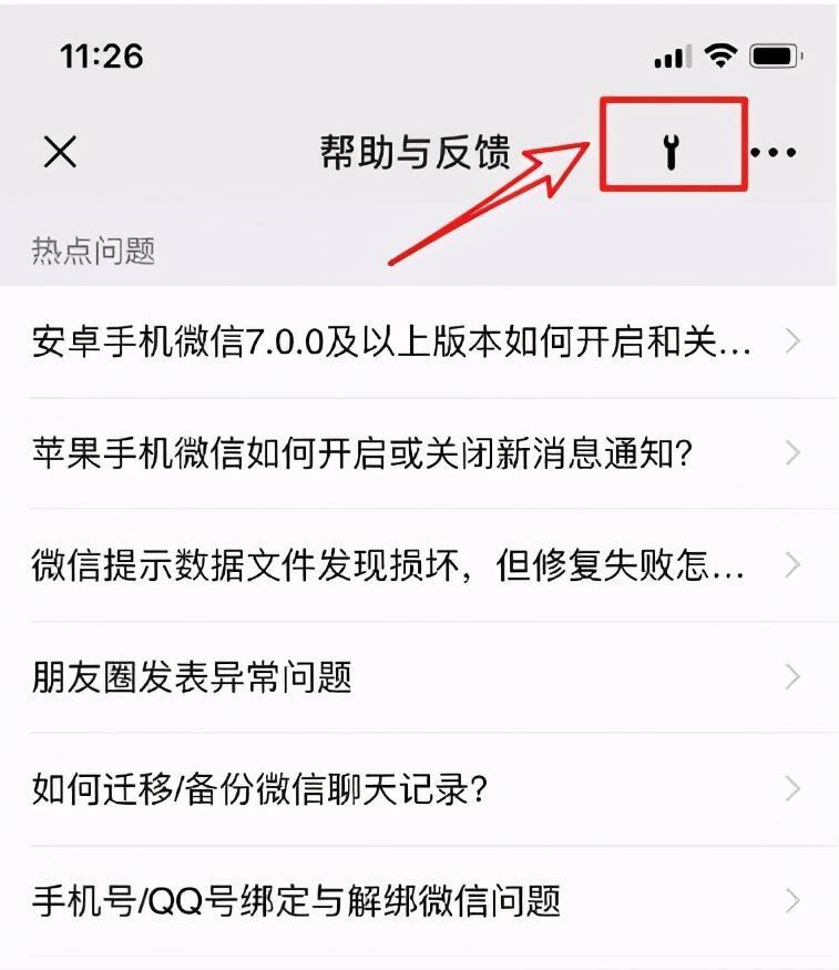 微信聊天记录删了怎么恢复找回来？一招教你恢复！