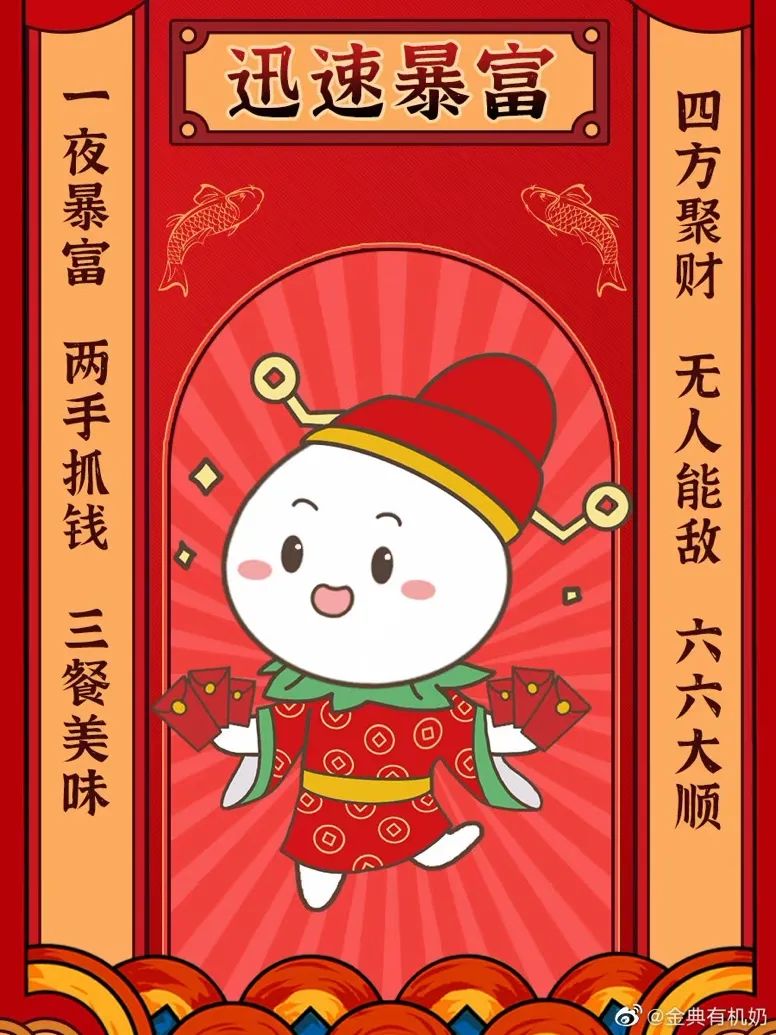 2021年的第一张海报，谁家更有创意