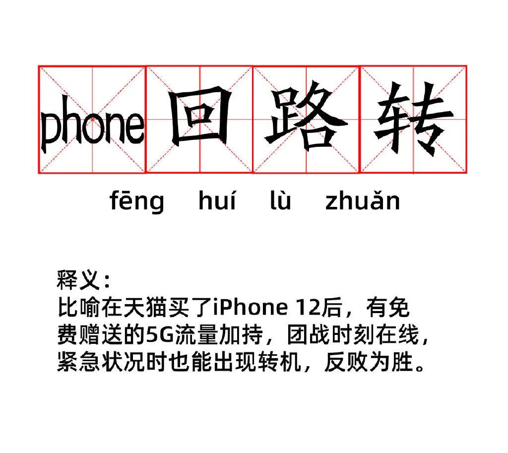 好的营销，得先学会“野”