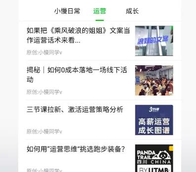 写了半年公众号，亲身总结出这些坑，告诉你别踩！