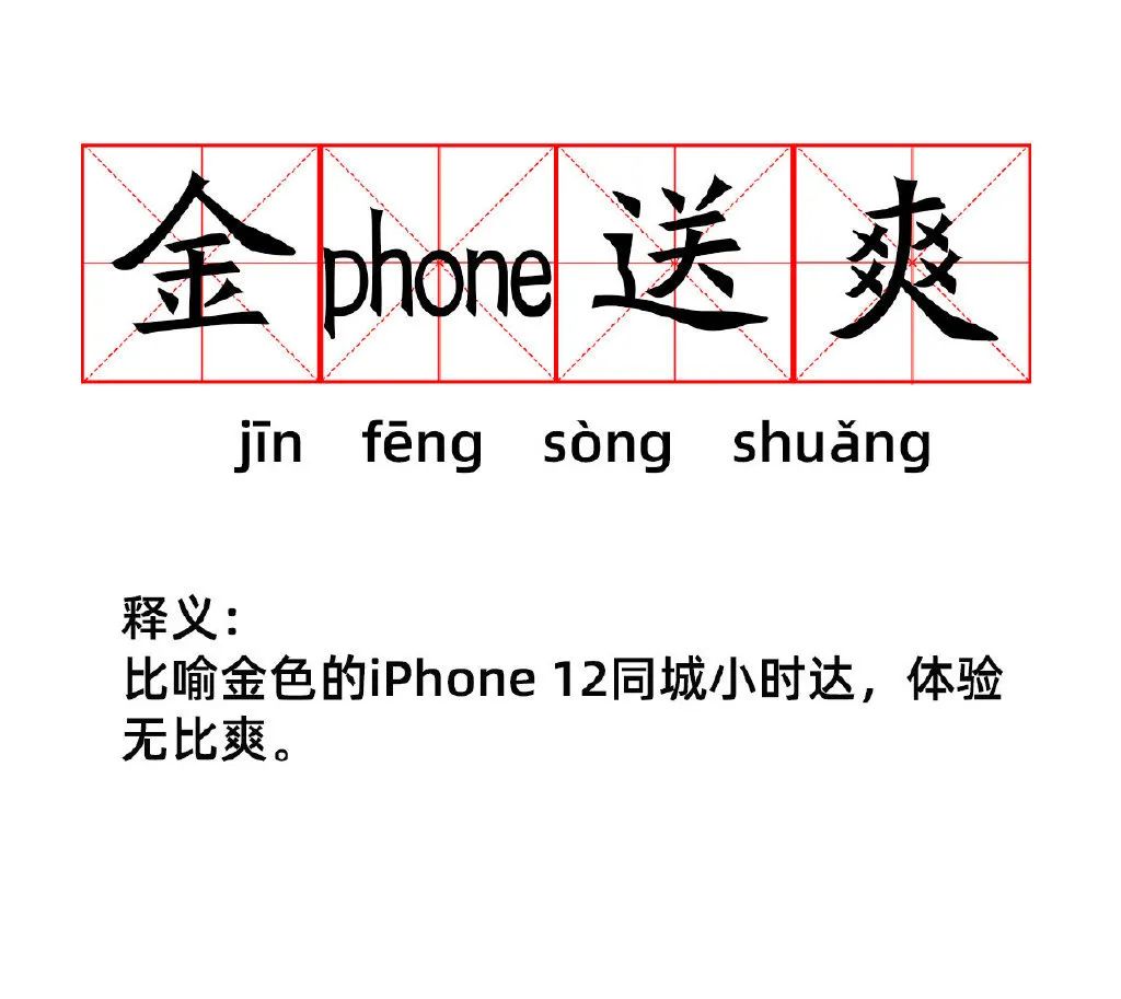 好的营销，得先学会“野”