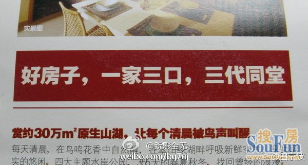 大型文案翻车现场：有的文案接地气，有的文案接地府？！