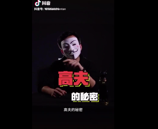 靠一条内容流水线，我如何打造三个百万级粉丝的抖音号？