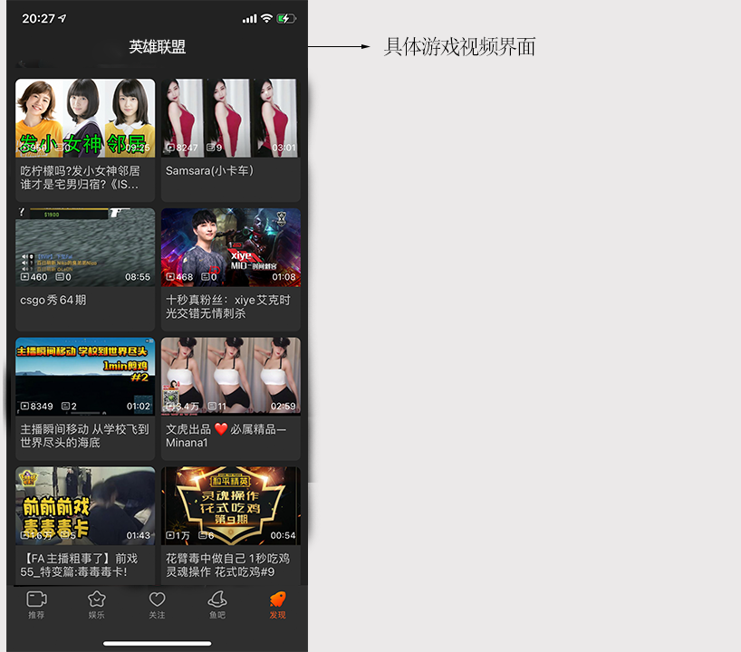 产品分析 | 斗鱼，游戏直播还没结束