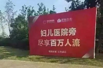 烂文案是怎样炼成的