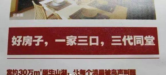 烂文案是怎样炼成的