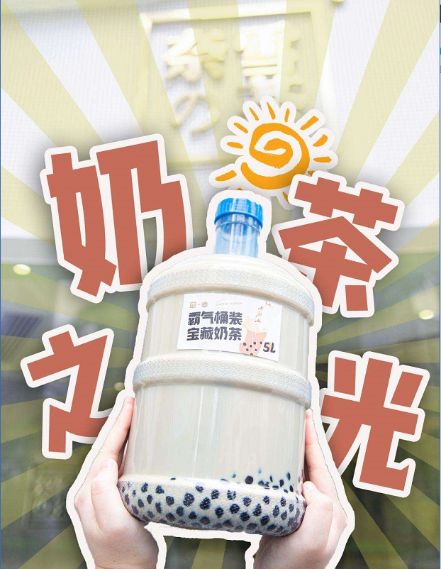 「秋天的第一杯奶茶」，为什么能刷屏？