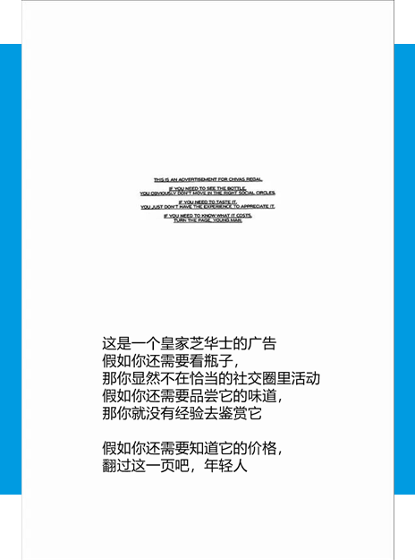 从广告大师那里学习独辟蹊径的7个写作“套路”