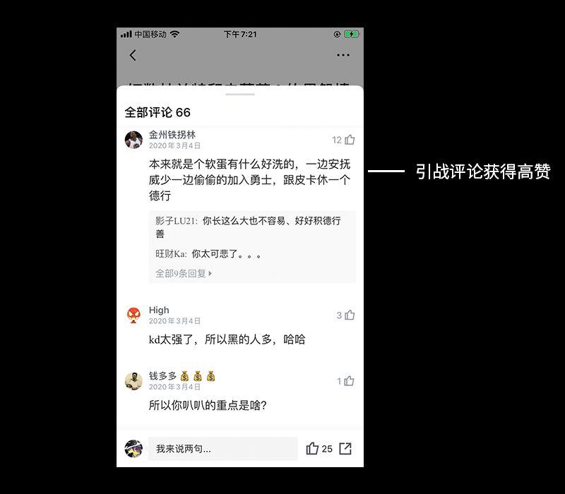 关于“点赞功能”有哪些有趣的知识点？