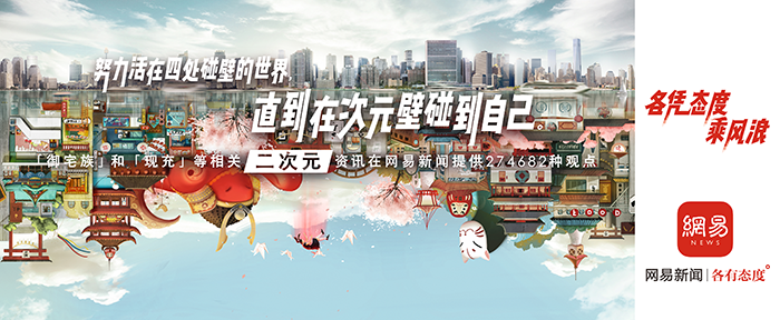 如何做一个“有态度”的品牌？