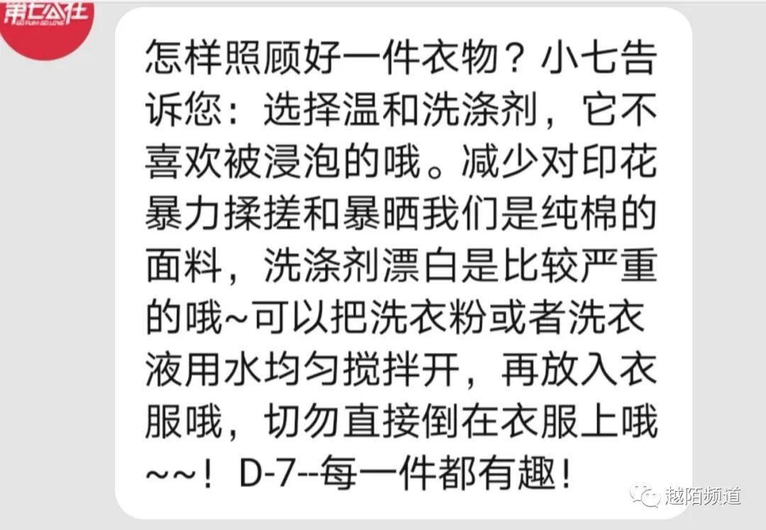 案例拆解 | 从用户旅程地图拆解一家11年天猫老店的精细化运营策略