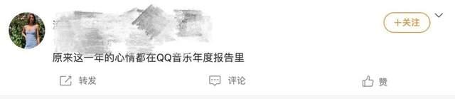 年度音乐报告，见仁见智见实力