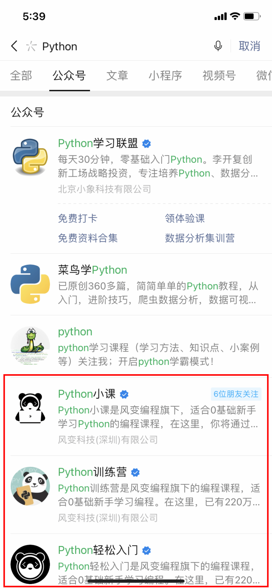 python朋友圈为什么这么火，社群运营做得怎么样