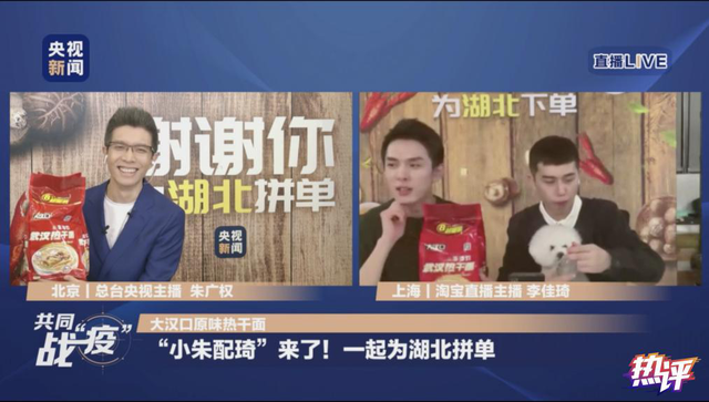 盘点2020年度十大消费现象：“后浪翻涌”、“新浪迭起”
