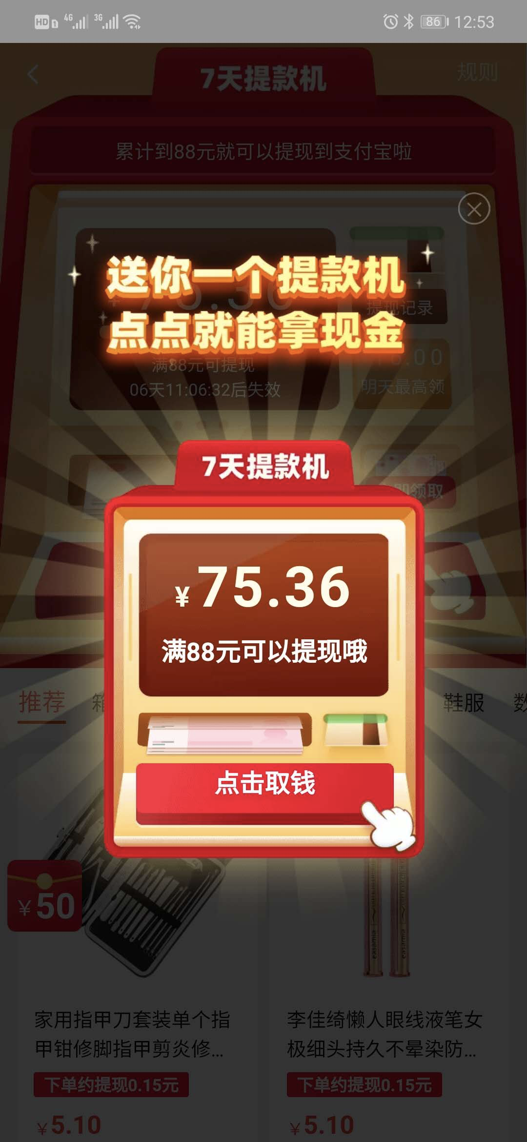 深度思考：下沉市场要采用何种产品策略？