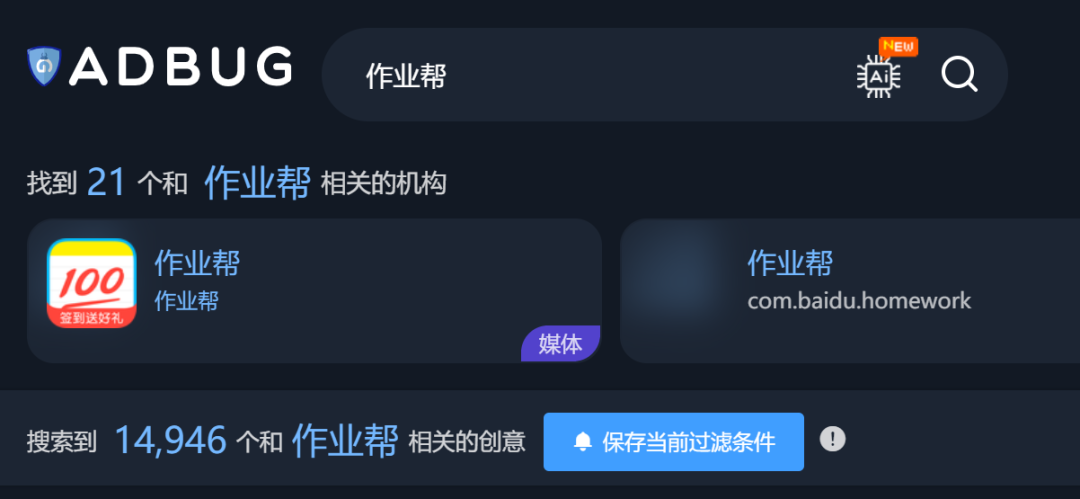 作业帮增长体系全拆解