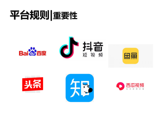 我花800万烧出来的广告投放经验