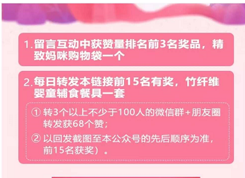 培训机构线上引流转化（3）：如何从0开始设计线上引流活动