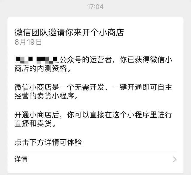 互联网产业变局：流量逻辑下，内容与电商走向竞合