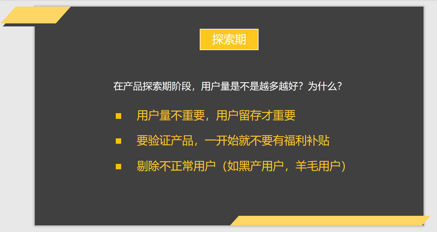 拆解360、小米、微信和绿洲的产品运营战略，总结出这些干货