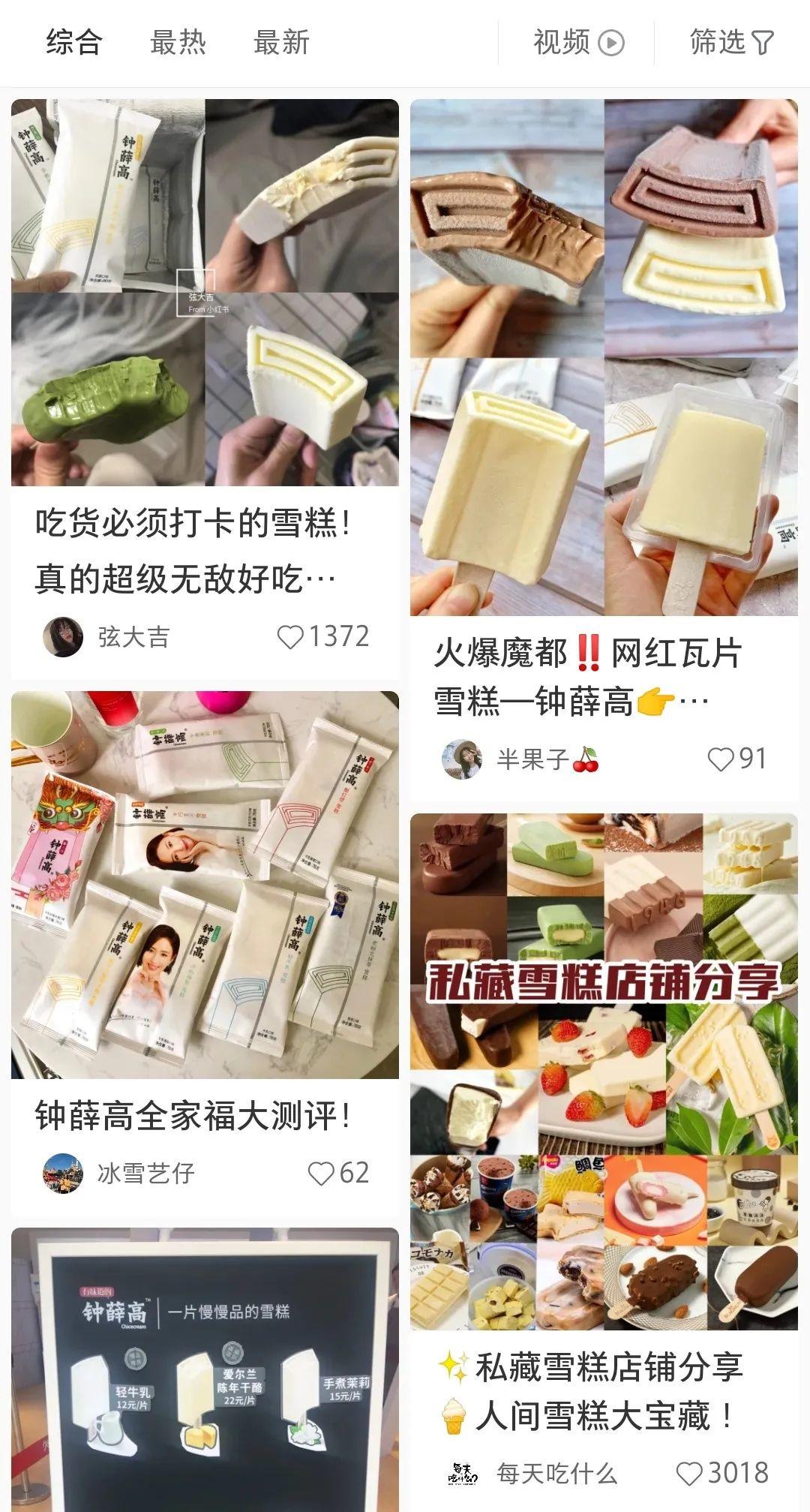 青你、创造101的造星套路，居然也能用来造食品爆品？！