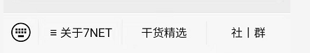 4大模块34个关键指标，做好微信公众号数据分析