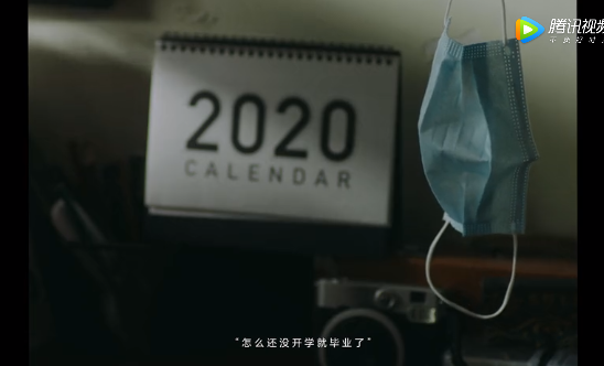 毕业季如何做营销？2020年毕业季成功案例盘点