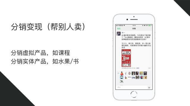 头条号运营的6大核心技巧!